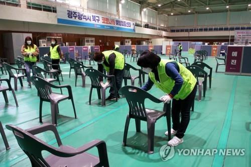 백신접종 센터 방역 [연합뉴스 자료사진]