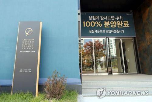 '오피스텔 분양 100% 완료'
    (인천=연합뉴스) 윤태현 기자 = 25일 오후 인천시 서구 '북청라 푸르지오 트레시엘 오피스텔' 모델하우스 출입문에 분양 완료 홍보물이 걸려 있다. 경서3 도시개발지구에 들어서는 이 오피스텔은 전체 규모가 1천522실에 달하는 대형 단지인데 청약 당시 4만3천229건이 접수돼 평균 경쟁률이 28대 1을 넘었다. 2021.10.25
    tomatoyoon@yna.co.kr (끝)