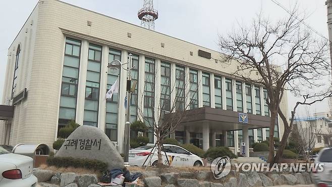 전남 구례경찰서 [연합뉴스TV 캡처]