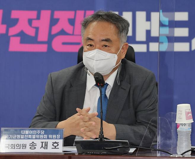 더불어민주당 송재호 의원. (사진=연합뉴스)