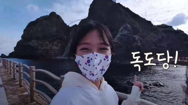 인기 먹방 유튜버 쯔양이 25일 독도의 날을 맞아 촬영한 방송. 유튜브 캡처