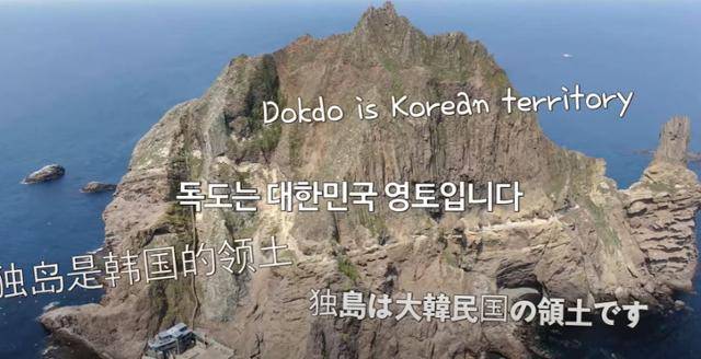 인기 먹방 유튜버 쯔양이 25일 독도의 날을 맞아 촬영한 방송. 유튜브 캡처