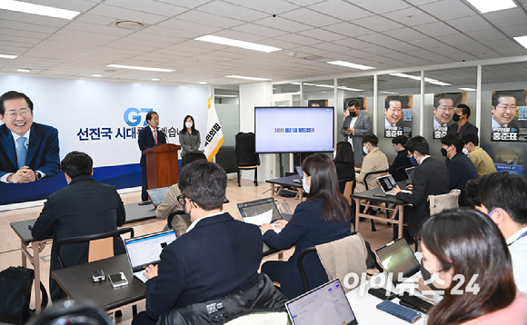 홍준표 국민의힘 대선 경선 후보가 28일 오후 서울 여의도 선거사무소에서 기자간담회를 갖고 있다.