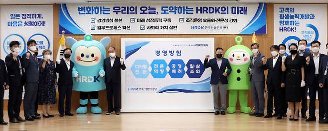 한국산업인력공단 임직원들이 지난달 15일 울산 본부에서 열린 경영혁신 선포식에서 4대 경영방침 실천을 다짐하고 있다.