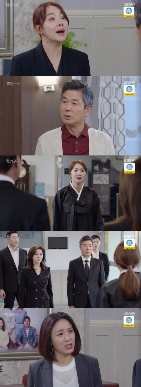 /사진=KBS 2TV '빨강구두' 방송화면 캡처