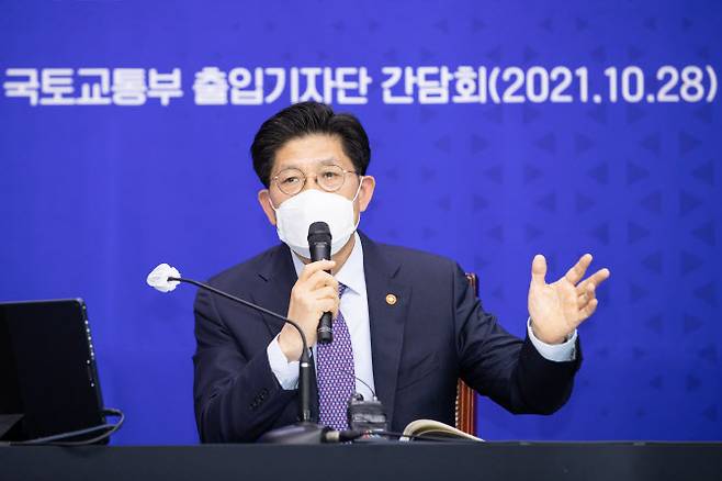 노형욱 국토교통부 장관이 28일 정부세종청사에서 출입기자 간담회를 하고 있다. (사진=국토부)