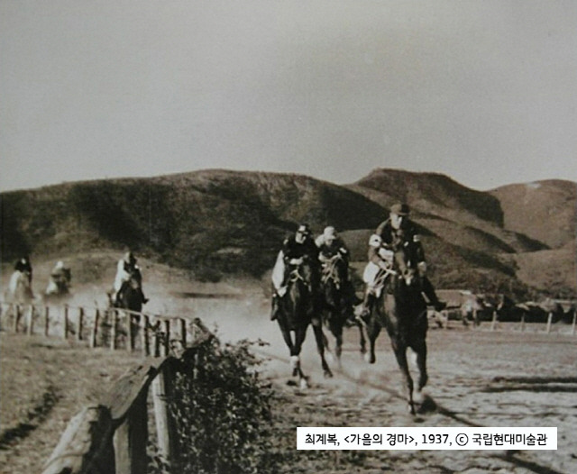 1937년 대구경마장 추계경마 사진공모전 특선작. 사진제공=한국마사회