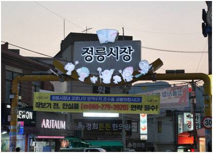 한국간편결제원 제공