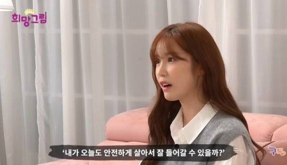 전효성. 여성가족부 유튜브 영상 캡쳐