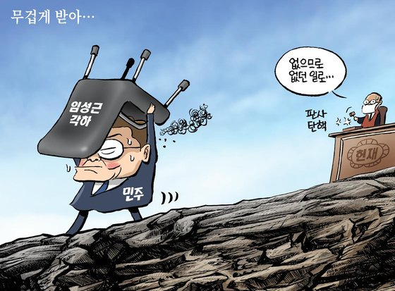 만평