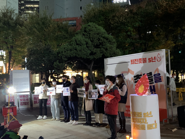 29일 오후 서울 종로구 보신각 앞에서 열린 '제3차 무주택자 공동행동' 발언자들이 피켓을 찢는 퍼포먼스를 했다. [사진 = 최아영 기자]