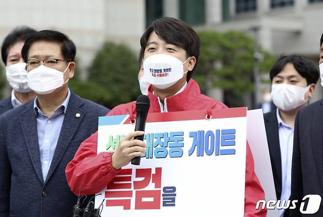 (울산=뉴스1) 윤일지 기자 = 이준석 국민의힘 대표가 29일 울산시청 일대에서 '대장동 게이트' 특검을 촉구하는 도보시위를 앞두고 발언을 하고 있다. 2021.10.29/뉴스1