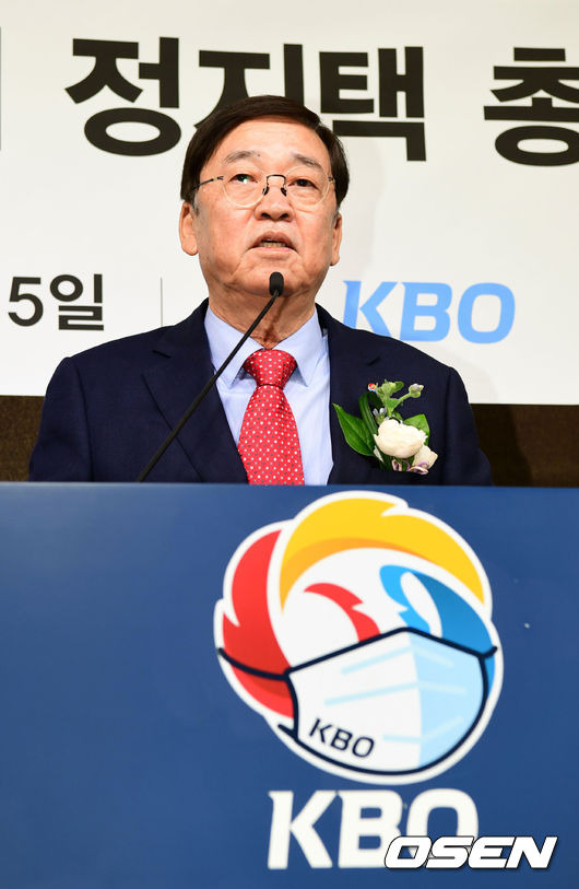 정지택 KBO 총재  /OSEN DB