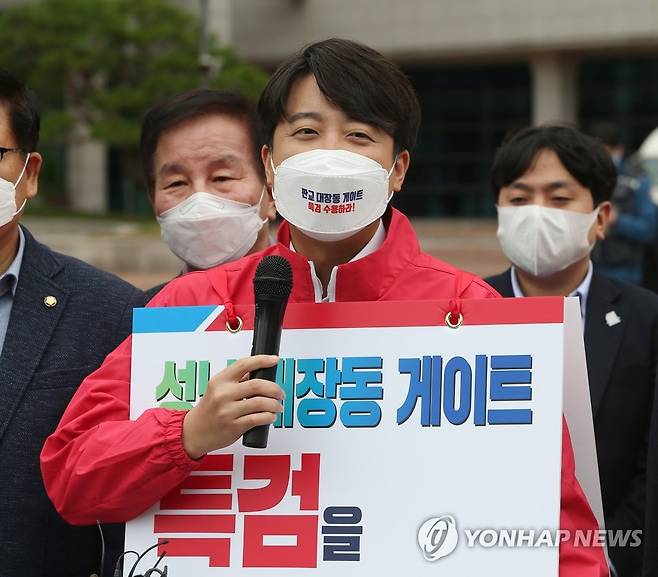 이준석, 울산서 대장동 특검 촉구  (울산=연합뉴스) 김용태 기자 = 국민의힘 이준석 대표가 29일 오후 울산시 남구 울산시청 앞에서 '대장동 게이트 특검 촉구' 도보 1인 시위에 앞서 발언하고 있다. 2021.10.29 yongtae@yna.co.kr