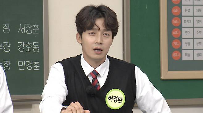 ‘아는 형님’(사진=JTBC)