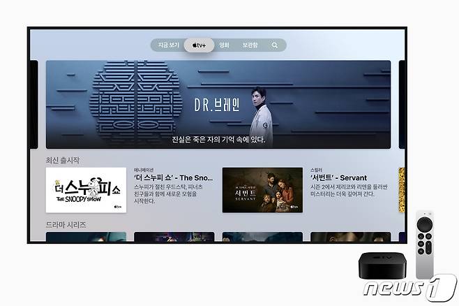 애플은 오는 11월4일 국내 서비스 시작과 함께 애플TV+의 첫 한국어 오리지널 시리즈인 '닥터 브레인'을 선보인다.(애플 제공) © 뉴스1