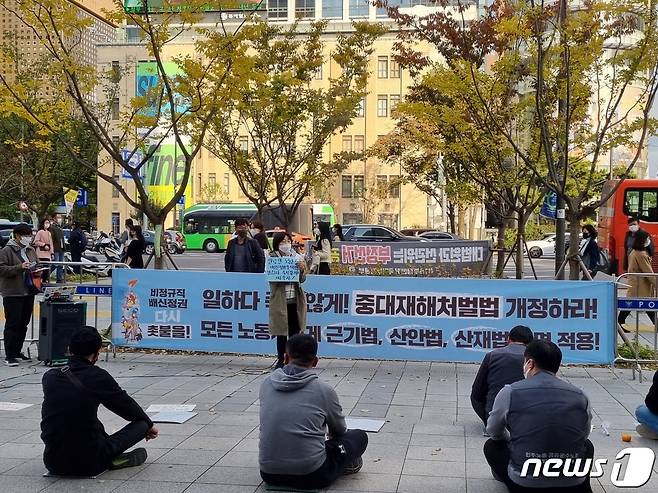 비정규직 이제그만이 오후 4시부터 서울 종로구 동화면세점 앞에서 촛불집회를 진행 중이다. © 뉴스1/정혜민 기자