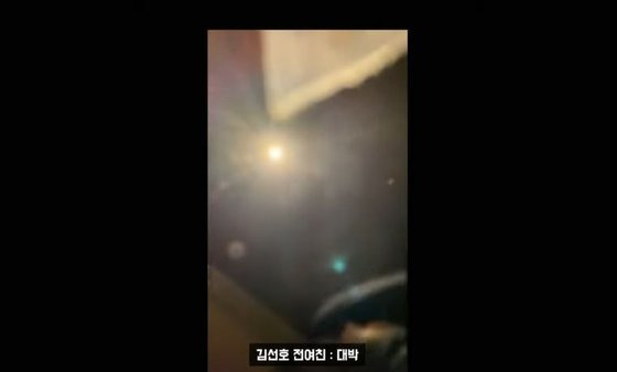 유튜버 이진호씨는 지난 29일 배우 김선호의 전 여친 A씨가 쿨의 이재훈과 지난해 11월 제주도에서 음주가무를 즐겼다며 영상을 공개했다. [유튜브 캡처]