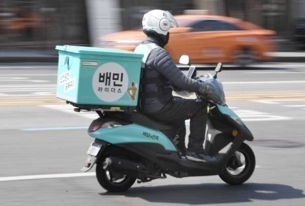 배달 서비스인 배민라이더스. /한경DB