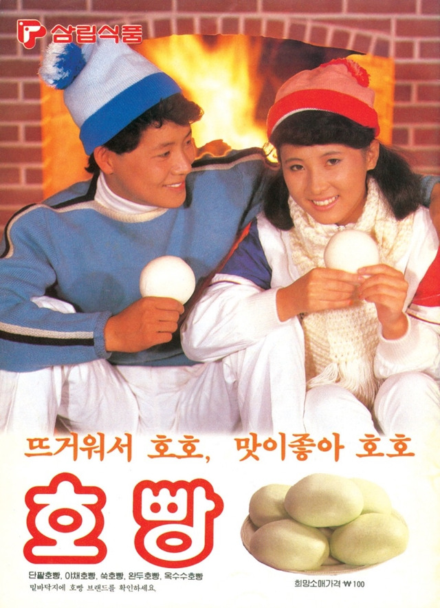 삼립호빵 사료/사진제공=SPC삼립