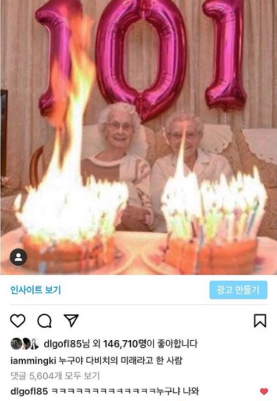 On the 30th, Kang Min-kyung posted a picture on his instagram with an article entitled St.Kang Min-kyung and Lee Hae-ri in the public photos are sitting side by side wearing wigs that have turned into white hair.I laughed at the appearance of Davichi, who reproduced the same candlelight of the burning birthday cake of the elderly couple who was 101 years old.Kang Min-kyung said, Lets go back to the soil with good luck until the day when I close my eyes.Then, Lee said, I have been living hard for a long time and I am on the same day.On the other hand, Davichi released a new digital single My First Love on the 18th.Photo: Kang Min-kyung Instagram