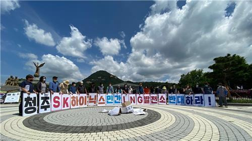 LNG발전소 건설반대하는 환경단체 [연합뉴스 자료사진]