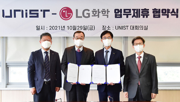 LG화학이 울산과학기술원(UNIST)과 차세대 신성장 동력 육성을 위한 미래 원천기술 공동 연구개발에 나선다. [사진=LG화학 ]