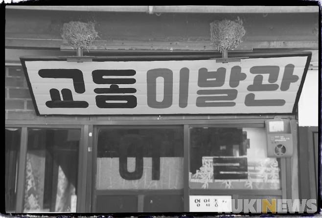 시장에 들어서면 잠시 1970~80년대로 시간을 거꾸로 돌린 듯 착각에 빠진다. 이발관, 약방, 신발가게 등 많은 상점들의 내부는 문이 닫혀있거나 타 종목으로 바뀌었지만 외형은 당시의 모습을 유지하고 있다. 실향민 1세대로 약방을 지켰던 나의환 옹도 최근 돌아가시면서 시장 내 1세대는 몇 분 남아계시지 않다.