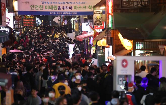 핼러윈 데이인 31일 서울 용산구 이태원 거리에서 시민들이 코로나19 방역 게이트를 지나고 있다. [연합뉴스]