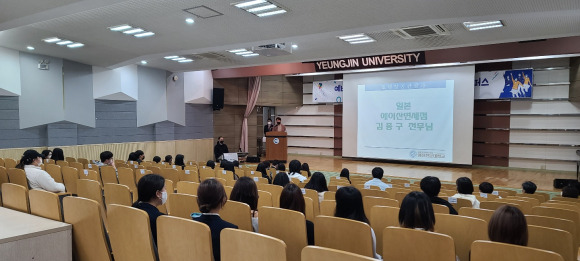 영진전문대학교 호텔항공관광과 '플라잉 투어리즘(Flying Tourism)-만남의 장' 행사 장면 ⓒ영진전문대학교 제공