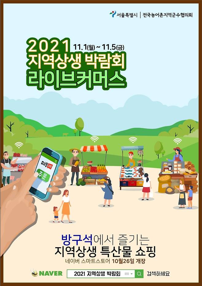 [증평군 제공. 재판매 및 DB 금지]