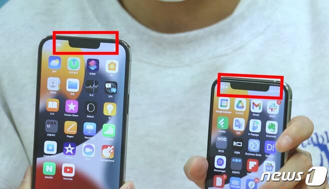 애플은 아이폰13에서 'M자탈모'라 놀림받던 노치 크기를 줄였다. 사진은 아이폰13과 아이폰11의 노치 크기를 비교한 모습. © 뉴스1
