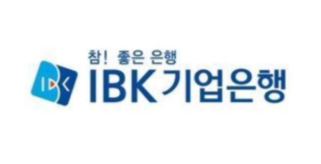 IBK기업은행 로고. [사진=아이뉴스24 DB]