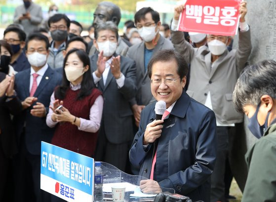 국민의힘 대선 경선 후보 홍준표 의원이 1일 오후 자신의 지역구인 대구 수성못 상화동산에서 대선 승리를 위한 특별 기자회견을 열고 대구·경북 시도민과 당원들께 드리는 호소문을 낭독한 뒤 지지를 호소하고 있다. 뉴스1