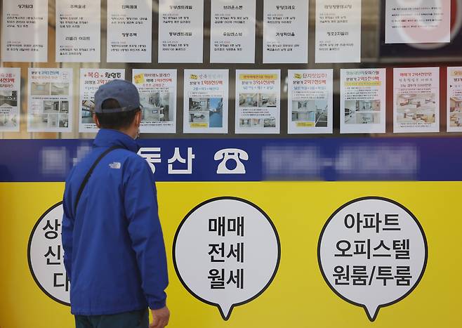 지난 31일 한 시민이 서울 도봉구 한 공인중개사무소에 붙은 매매 및 임차 매물 안내문을 살피고 있다. [연합]