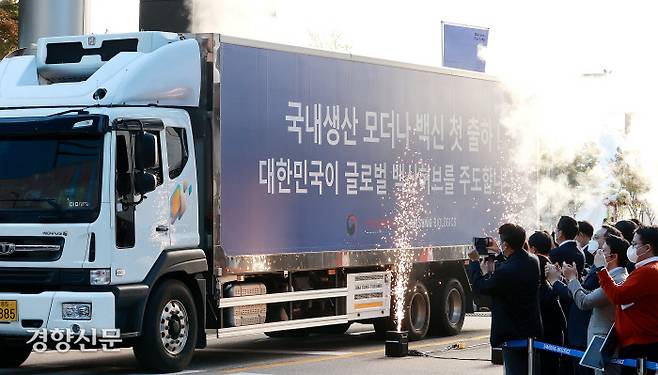 지난달 28일 오전 인천 연수구 삼성바이오로직스 3공장에서 삼바가 위탁생산한 모더나 코로나19 백신 수송차량이 녹십자 오창공장으로 출발하고 있다. 김기남 기자