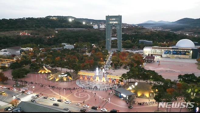 경주엑스포대공원