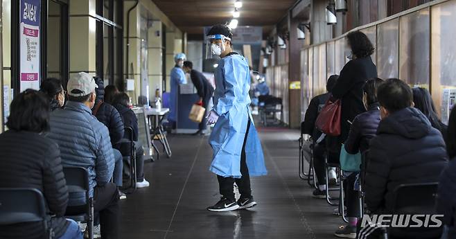 [서울=뉴시스] 정병혁 기자 = 0시 기준 국내 코로나19 확진자가 1589명으로 집계된 2일 오전 서울 송파구보건소 코로나19 선별진료소를 찾은 시민들이 코로나19 검사를 받기 위해 줄 서 있다. 2021.11.02. jhope@newsis.com