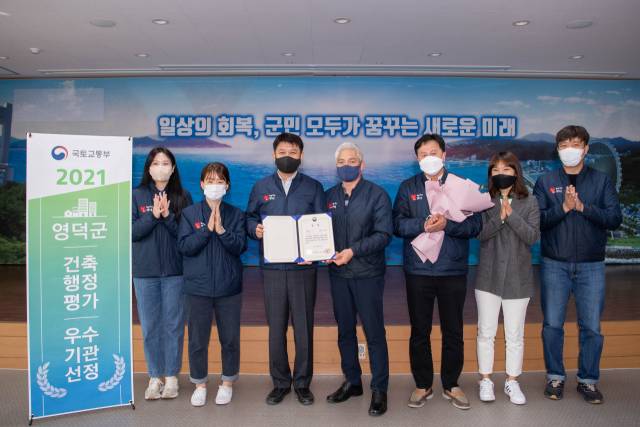 ▲ 이희진 영덕 군수(왼쪽 세 번째)와 공공건축물 그린 리모델링 사업 등을 추진해 높은 평가를 받은  도시 디자인과 건축디자인팀 직원들.ⓒ영덕군청
