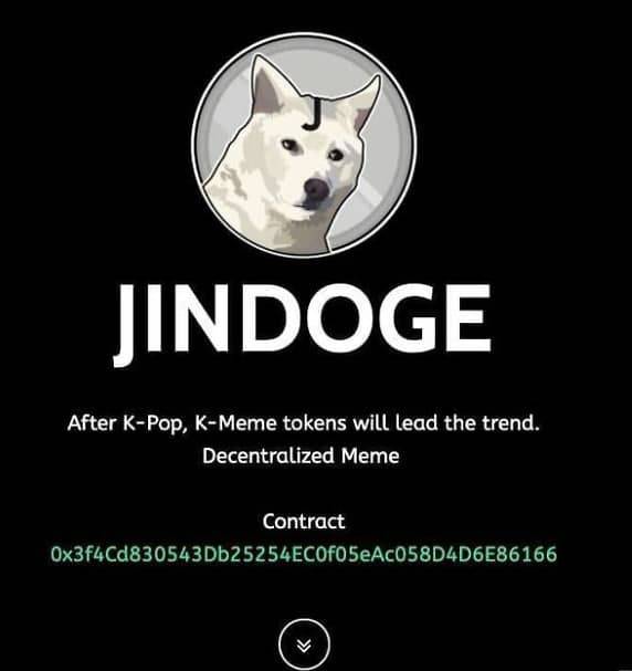폐쇄된 진도지코인 트위터