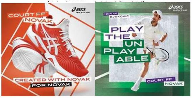 아식스사 NOVAK 테니스화 제품의 광고 이미지/출처=김앤장법률사무소