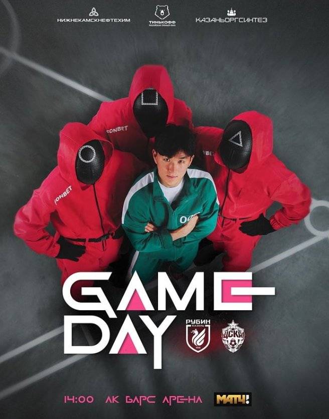 초록색 트레이닝복을 입고 CSKA 모스크바전 홍보 모델로 나선 황인범. [사진 루빈 카잔]