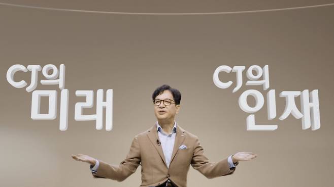 CJ 이재현 회장이 3일 오전 사내방송을 통해 2023 중기비전에 대해 설명하고 있다. CJ그룹 제공