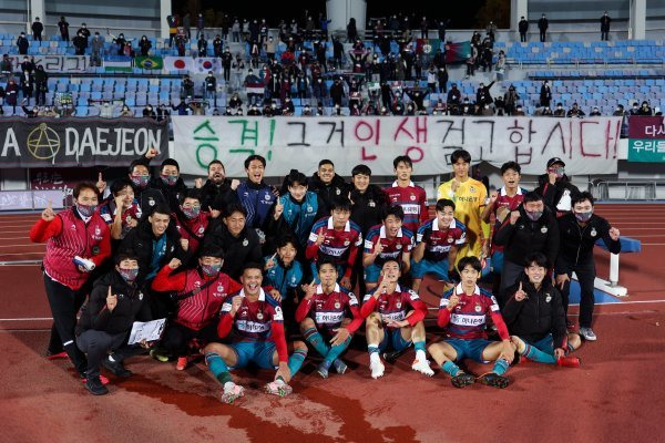 대전하나시티즌. 사진제공ㅣ한국프로축구연맹