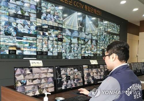 보은 CCTV 통합관제센터 [보은군 제공. 재판매 및 DB 금지]