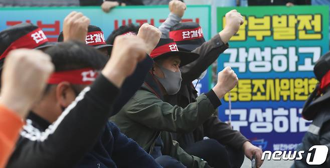 4일 부산 남구 문현동 부산 한국남부발전 앞에서 열린 '한국남부발전 규탄 공공운수노조 부산본부 결의대회'에 참석한 노조원들이 구호를 외치고 있다. 2021.11.4/뉴스1 © News1 여주연 기자