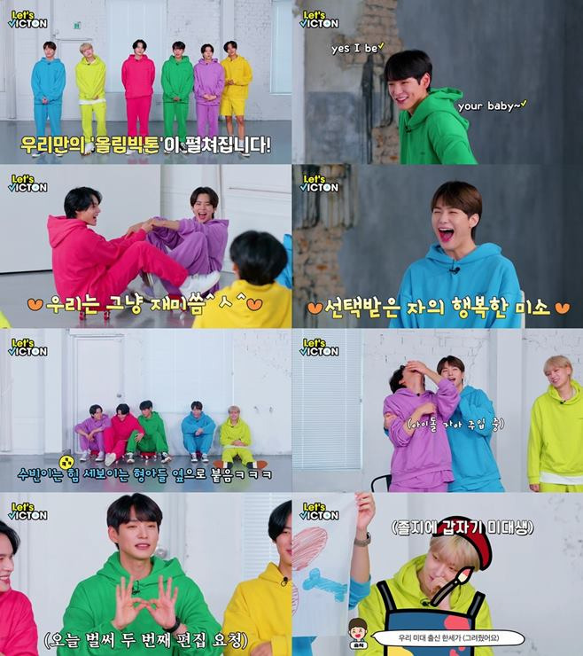 빅톤