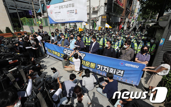 지난 8월 15일 서울 종로구 새문안교회 앞에서 경찰이 기자회견을 위해 동화면세점 쪽으로 이동하려는 국민혁명당 관계자들을 막아서자 그 자리에서 기자회견을 열고 있다. /사진 = 뉴스1