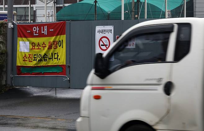 정부가 ‘요소수’ 대란의 급한 불을 진화하기 위해 산업용을 자동차용으로 전환하는 방법을 검토 중이다. 사진은 경기 부천시 한 요소수 제조업체 출입문에 요소수 판매 중단을 알리는 현수막이 걸린 모습. /사진=뉴스1