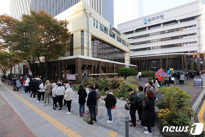 지난 5일 오전 서울 송파구보건소에 마련된 선별진료소를 찾은 시민들이 검사를 받기 위해 줄을 서서 기다리고 있다..2021.11.5/뉴스1 © News1 박세연 기자